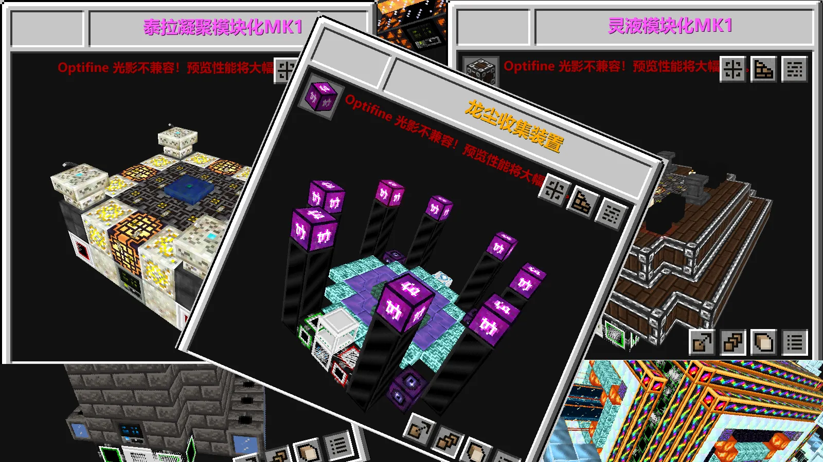 服务器特色展示图