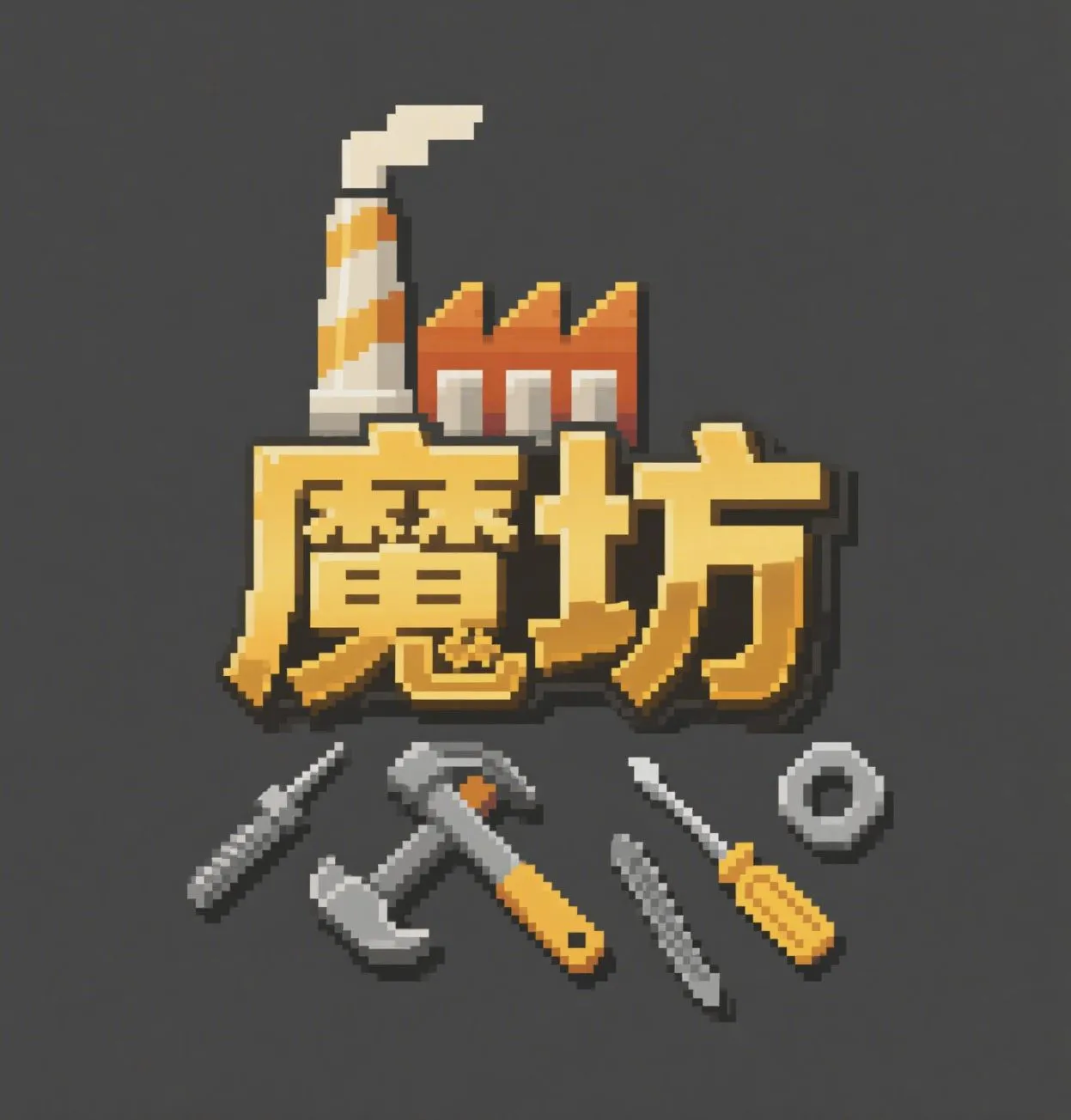 Minecraft 服务器首页主视觉